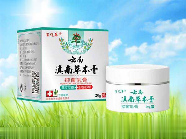 宏立 云南滇南草本膏抑菌乳膏