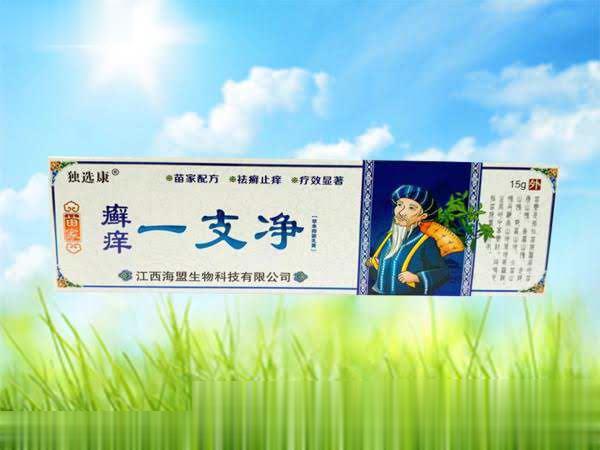 苗家-癣痒一支净草本抑菌乳膏