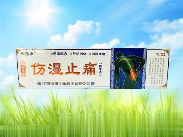 苗家-伤湿止痛抑菌乳膏