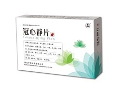 冠心静片