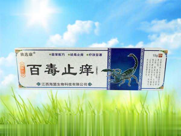 苗家-百毒止痒抑菌乳膏
