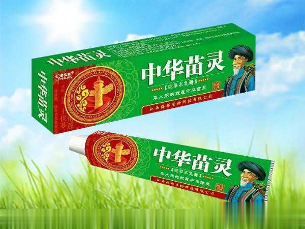 海邦 中华苗灵纯草本乳膏