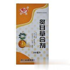 炙甘草合剂