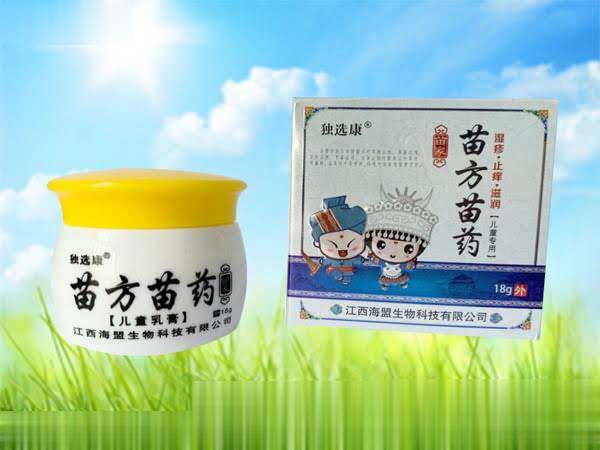苗家-苗方苗药儿童专用乳膏