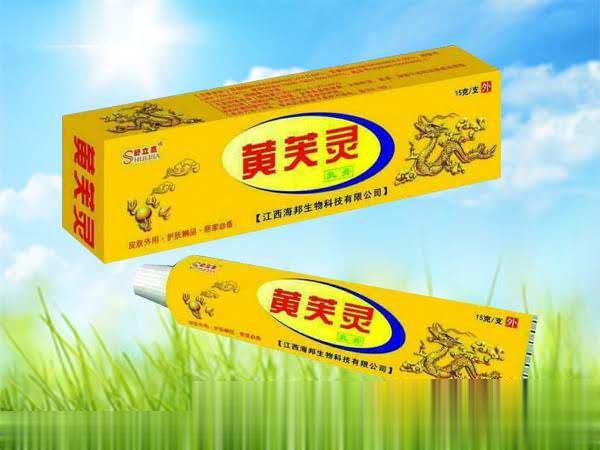 海邦 黄芙灵乳膏