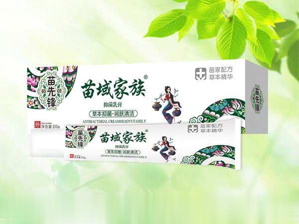 苗域家族抑菌乳膏