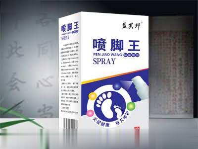 喷脚王