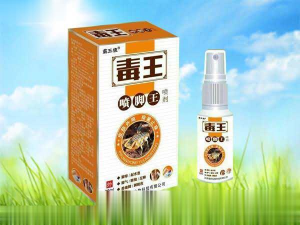 海邦 毒王喷脚王喷剂