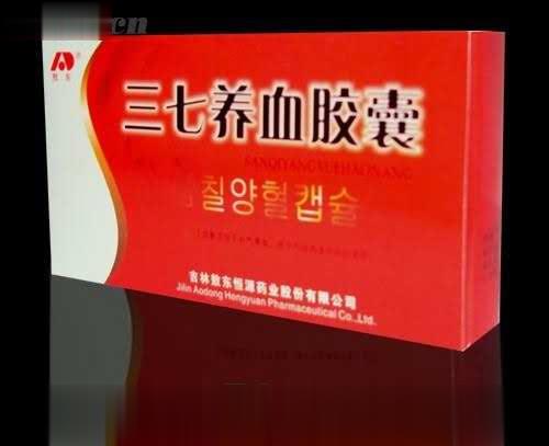 三七养血胶囊