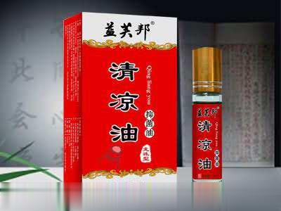 清凉油（走珠型）盒装