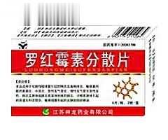 馨灵康R罗红霉素分散片