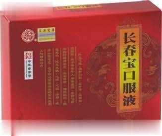 长春宝口服液