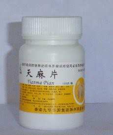 天麻片  心脑血管