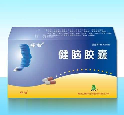 健脑胶囊