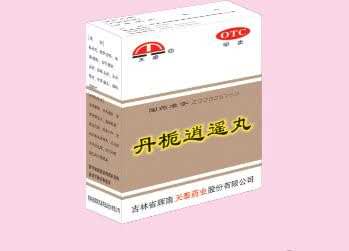 丹栀逍遥丸OTC医保(不开发票)