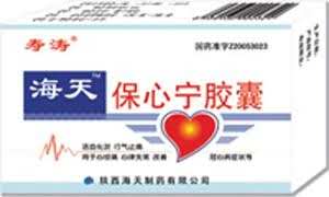 海天保心宁胶囊