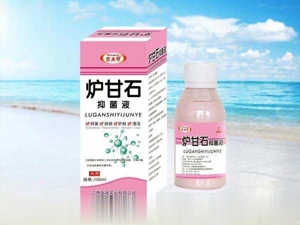炉甘石