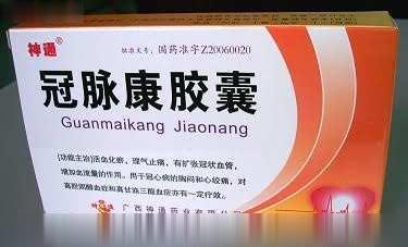 冠脉康胶囊