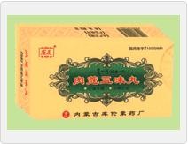 肉寇五味丸