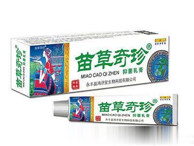 苗草奇珍抑菌乳膏