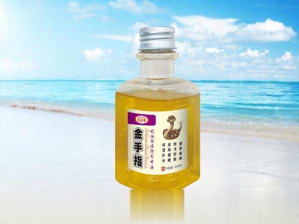 金手指蛇油祛冻防裂甘油