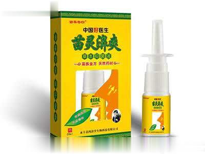 苗灵濞爽