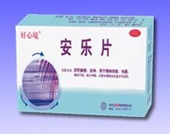 ★精神病类专科药-安乐片