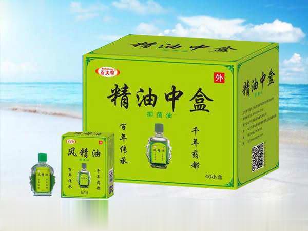 精油中盒