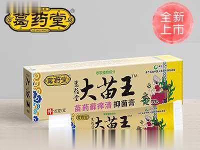 大苗王苗药藓痒清抑菌膏