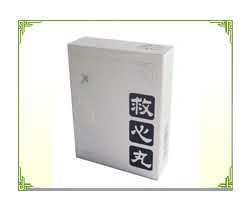 救心丸
