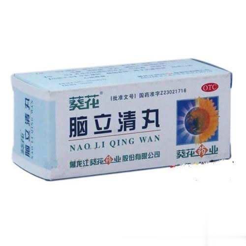 脑力清丸