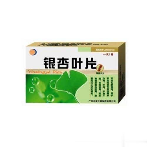 欣舒通-银杏叶片