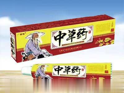中草药