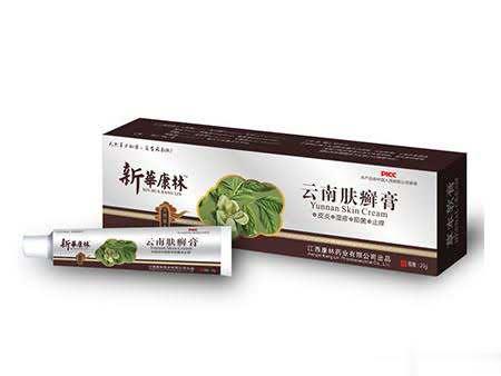云南肤癣膏