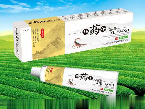 蝎药子冻疮膏