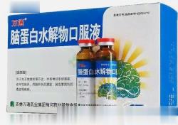 脑蛋白水解物口服液