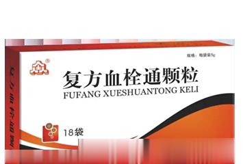 复方血栓通颗粒