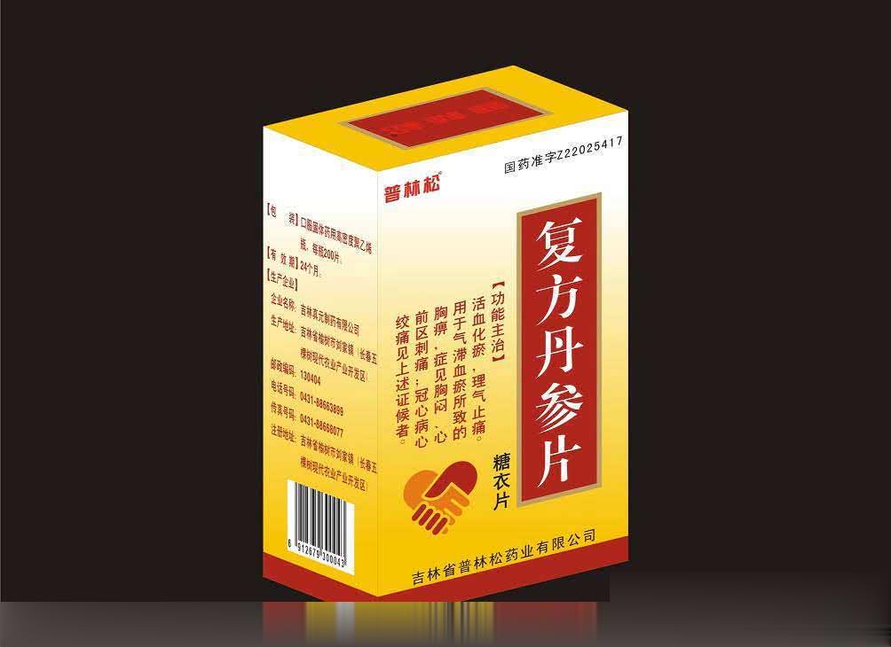 复方丹参片200
