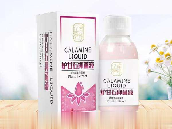 炉甘石抑菌液