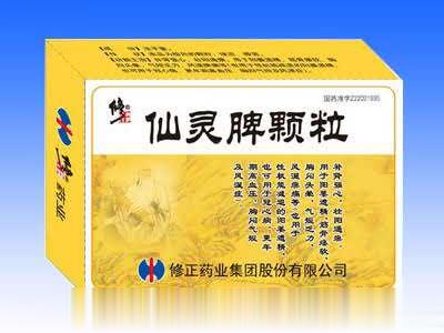 仙灵脾颗粒-修正