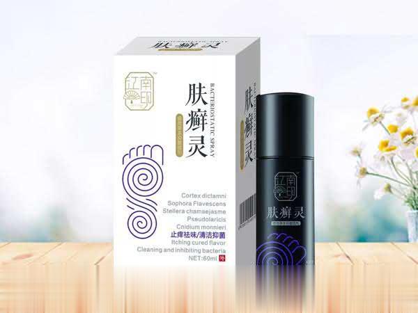 肤癣灵抑菌喷剂
