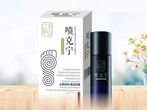喷克宁抑菌喷剂