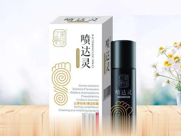 喷达灵抑菌喷剂