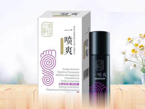 一喷爽抑菌喷剂