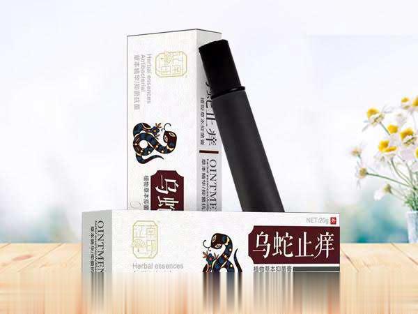 乌蛇止痒抑菌乳膏
