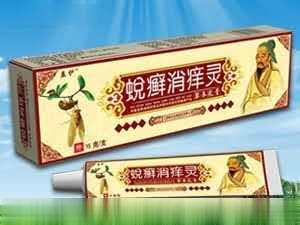 蜕癣消痒灵草本乳膏