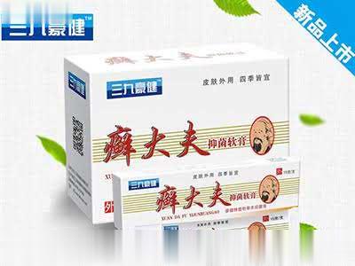 癣大夫抑菌软膏