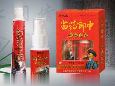 苗药郎中抑菌套装