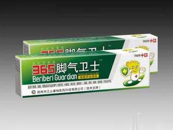 365脚气卫士