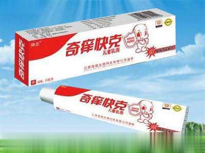 奇痒快克儿童乳膏